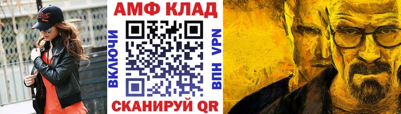 АМФЕТАМИН Premium Спас-Деменск