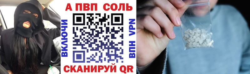 Alpha-PVP СК  магазин  наркотиков  Спас-Деменск 