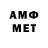 A-PVP кристаллы Miriam Baquet