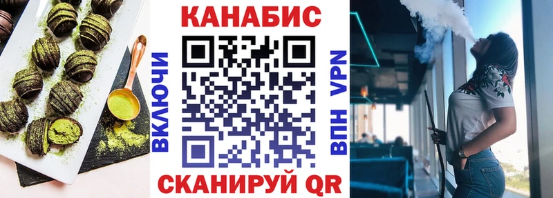 KRAKEN ссылка  Спас-Деменск  Печенье с ТГК конопля 