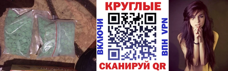 гидра как войти  даркнет сайт  Спас-Деменск  Ecstasy 280мг 