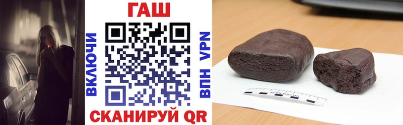 хочу наркоту  blacksprut ссылки  ГАШИШ хэш  Спас-Деменск 
