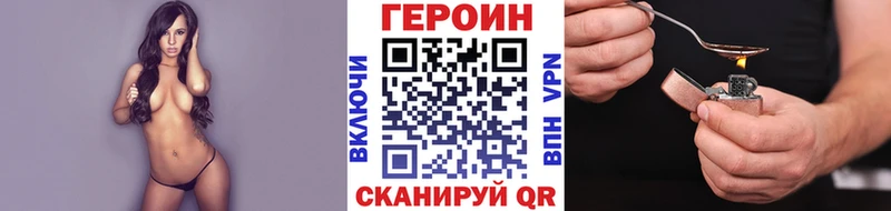 Героин герыч  Спас-Деменск 