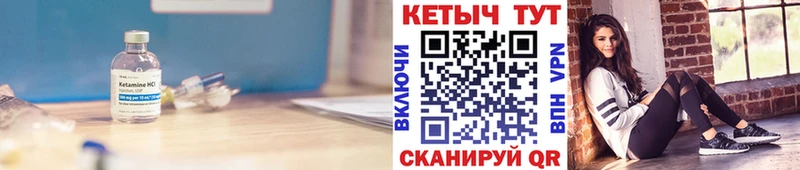 Кетамин VHQ  цены наркотик  Спас-Деменск 