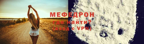 метамфетамин Балахна