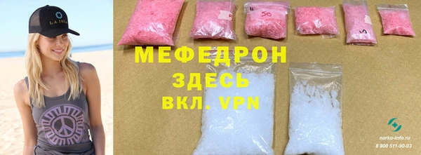 метамфетамин Балахна