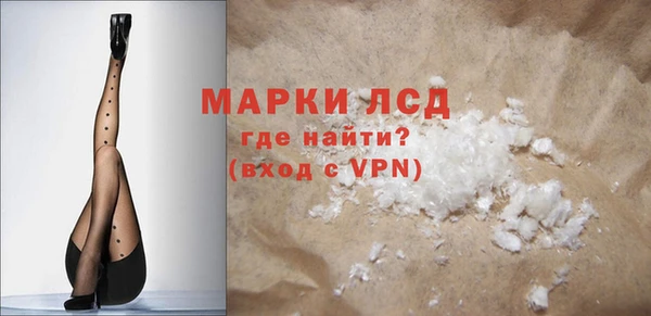 кокаин колумбия Арсеньев