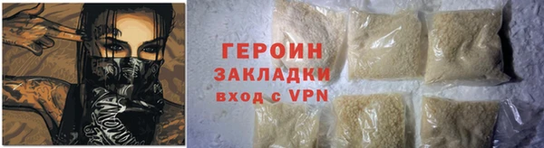 эйфоретик Балабаново