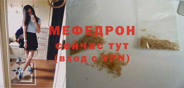 трава Баксан