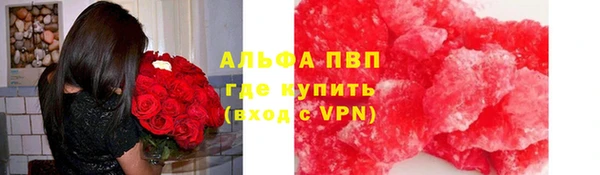 мескалин Сатка