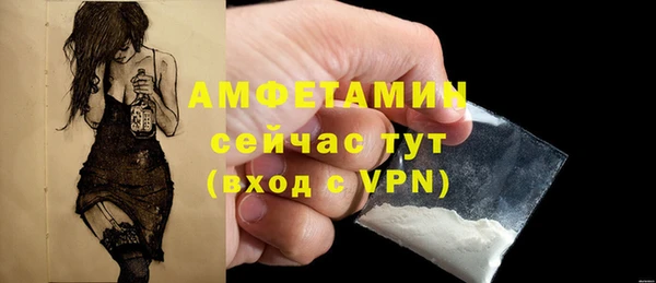 эйфоретик Балабаново