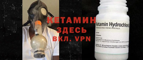 кокаин колумбия Арсеньев
