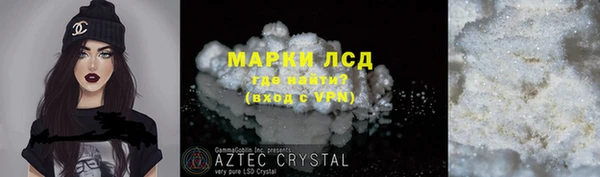 трава Баксан