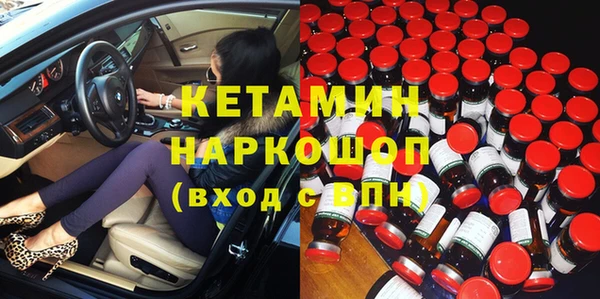 кокаин колумбия Арсеньев