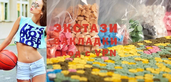 эйфоретик Балабаново