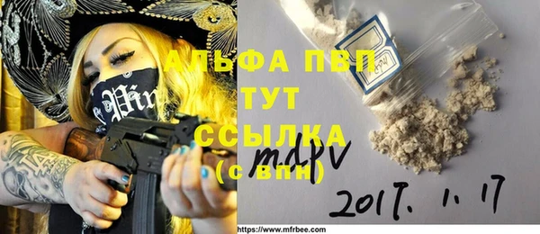 метамфетамин Балахна