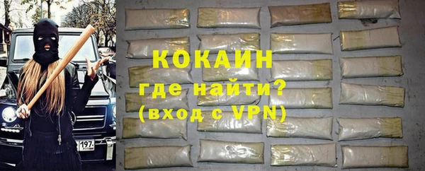метамфетамин Балахна