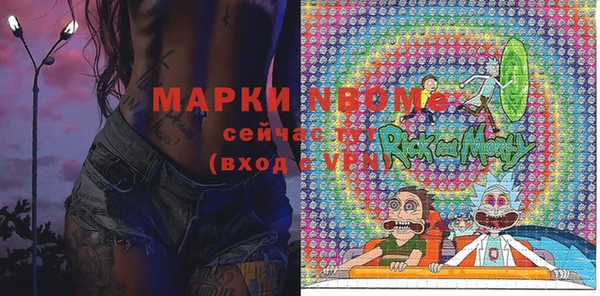 трава Баксан