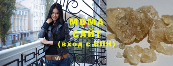мдма Армянск