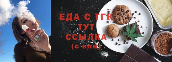 эйфоретик Балабаново