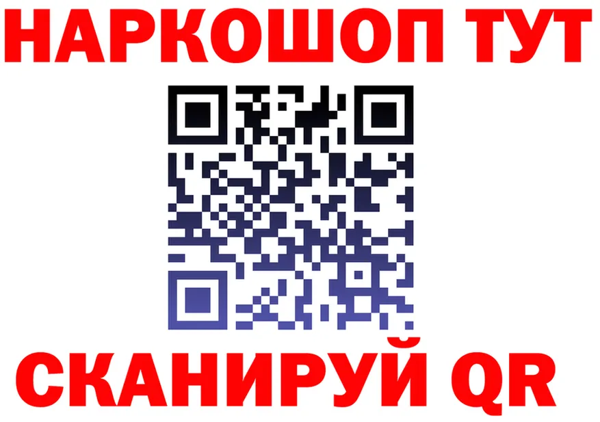 Бутират бутандиол зеркало площадка МЕГА Спас-Деменск
