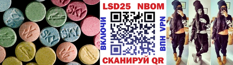 LSD-25 экстази кислота Спас-Деменск