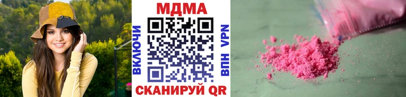 МДМА crystal  Спас-Деменск 