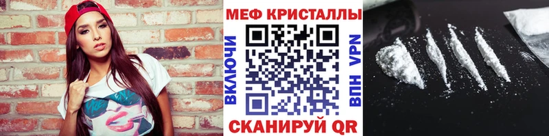 Мефедрон мяу мяу  Спас-Деменск 