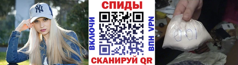 Метамфетамин мет  где купить наркоту  гидра онион  Спас-Деменск 