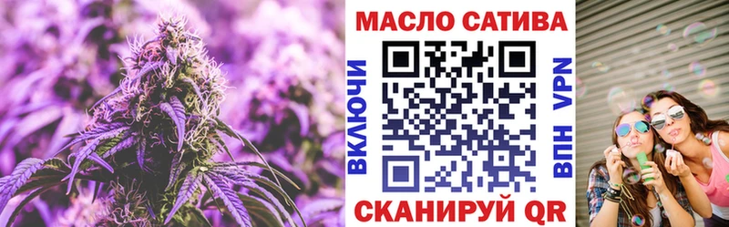 купить наркотики сайты  Спас-Деменск  МЕГА tor  ТГК гашишное масло 